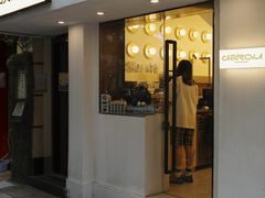 -村口大树(长乐路店)
