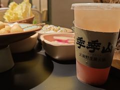 -季季山•云南野生菌火锅(上海首店)