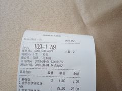 -四海酒家生态粤菜