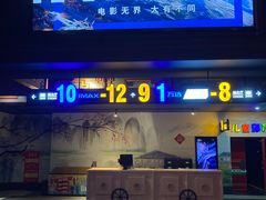 -万达广场(北京槐房店)