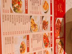 菜单-新宝餐厅(流塘店)