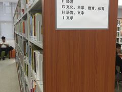 -佛山市图书馆(祖庙路分馆)