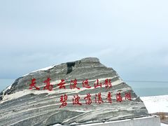 -青海湖二郎剑景区