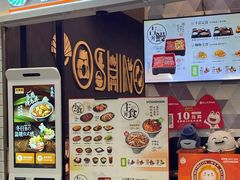 -吉野家(上海美罗城店)