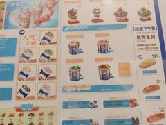 -DQ·蛋糕·冰淇淋(湖景东路店)