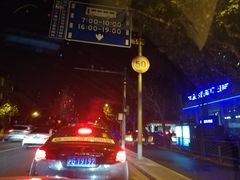 -中石油油气站(绿园店)