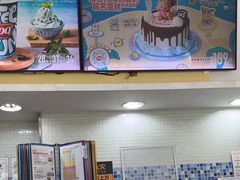 -DQ·蛋糕·冰淇淋(惠山万达店)