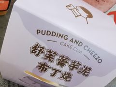 -喜茶(上海打浦桥日月光gelato lab+店)