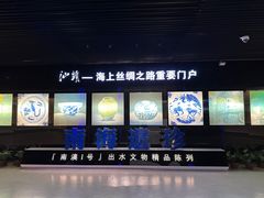 -汕头市博物馆
