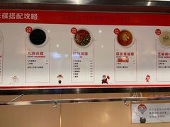 -海底捞火锅(劲松店)