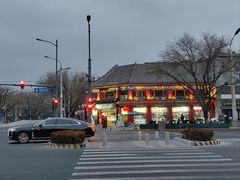 -白魁老号饭庄(交道口店)