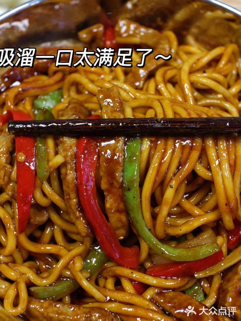 再做一次,这个炒面也太好吃了。 绝好吃的炒面又来啦! 姐妺们