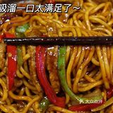 再做一次,这个炒面也太好吃了。 绝好吃的炒面又来啦! 姐妺们