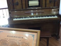 -鼓浪屿钢琴博物馆
