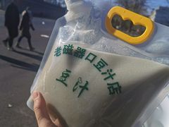 -老磁器口豆汁店(天坛店)