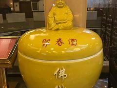 -聚春园自助餐厅(东街口店)