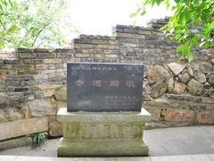 -小南山公园