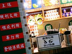 -美芝莲(东方宝泰店)