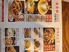-恰饭·老长沙市井菜(天河客运站店)