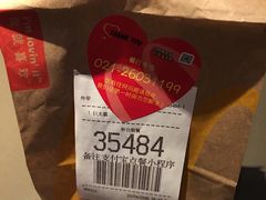 -麦当劳(江湾镇店)