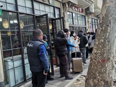-老地方面馆(思南路店)