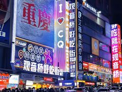 -观音桥步行街