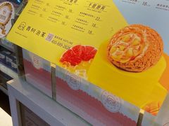 -西树泡芙(喜隆多店)