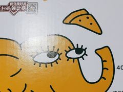 -尊宝比萨(江南豪园店)