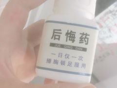 -深圳失恋博物馆再见前任(汇商名苑店)