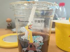 -瑞幸咖啡(卓越后海中心店)