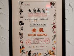 -陈麻婆豆腐(旗舰店)