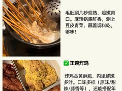 -永红源啤酒·烧烤·海鲜·大排档(青特城店)