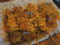 -老酱油炸社
