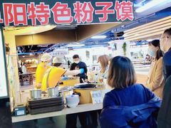 -安徽阜阳卷馍(西单店)