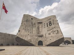 -沈阳“九·一八”历史博物馆