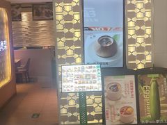 -汤城小厨•粤菜•靓汤(西直门凯德MALL店)