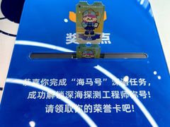 -广州市城市规划展览中心