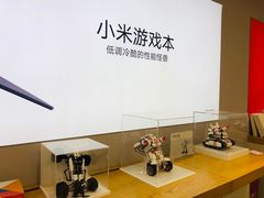 -小米之家(世博源店)