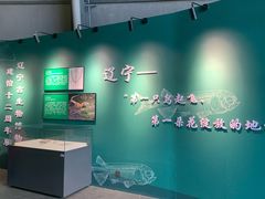 -辽宁古生物博物馆