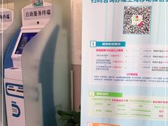 -中国移动(洞泾营业厅)