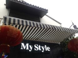 点击看大图 -MyStyle美发沙龙