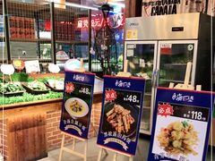 门面-宝燕海货工场(长江国际店)