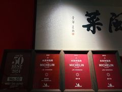 -宴遇·福建荟馆(新景中心店)