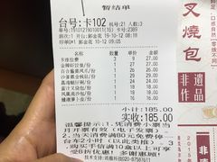 -点都德(汇盈广场店)