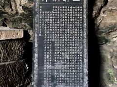 -三游洞
