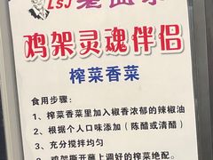 -老四季(总店)