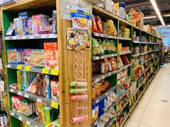 -绿叶子超市(公园大道店)