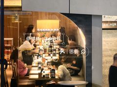 -苏堂阳春面•九年庆(北京路天河城店)
