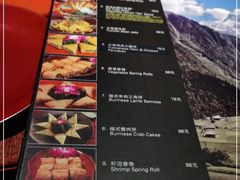 -花马天堂云南餐厅 Lost Heaven(外滩店)