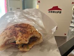 -必胜客(珠海路店)